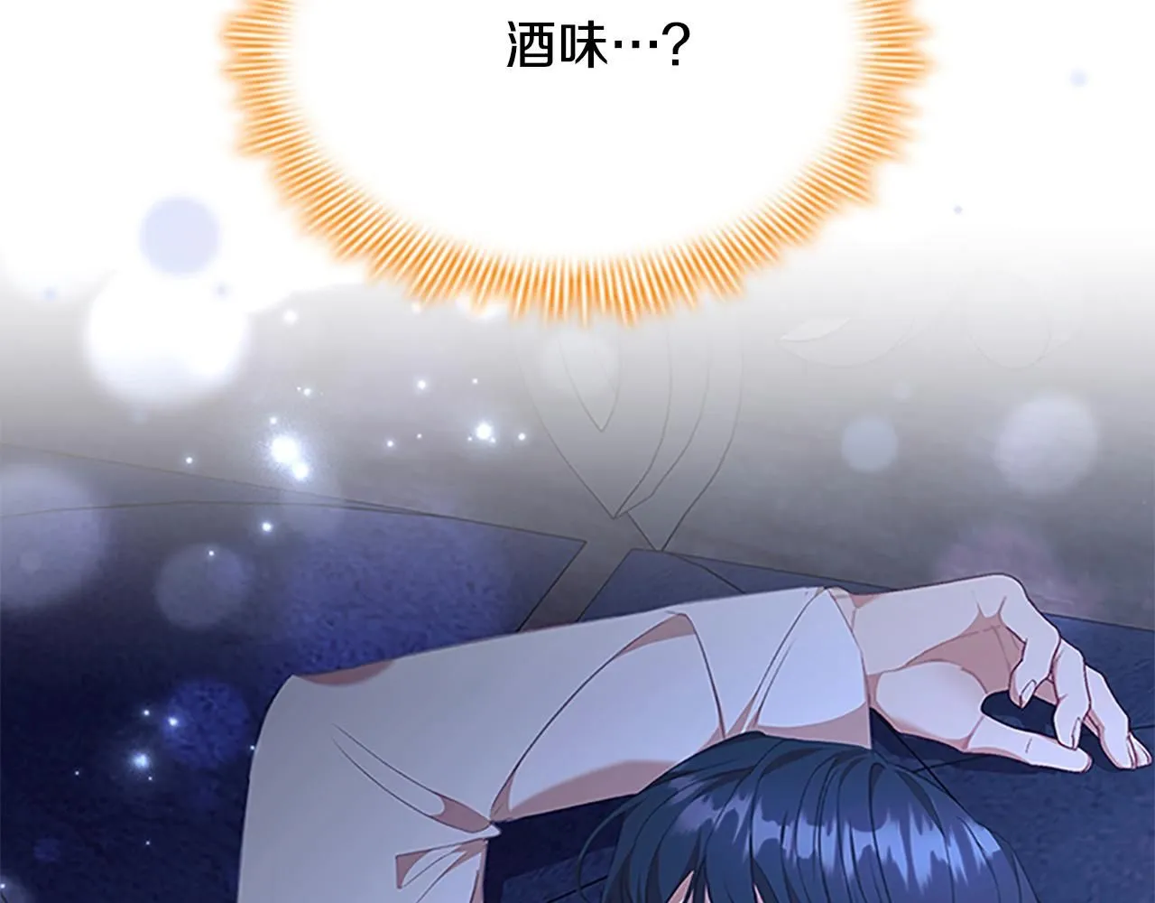 第138话 请留在我身边108