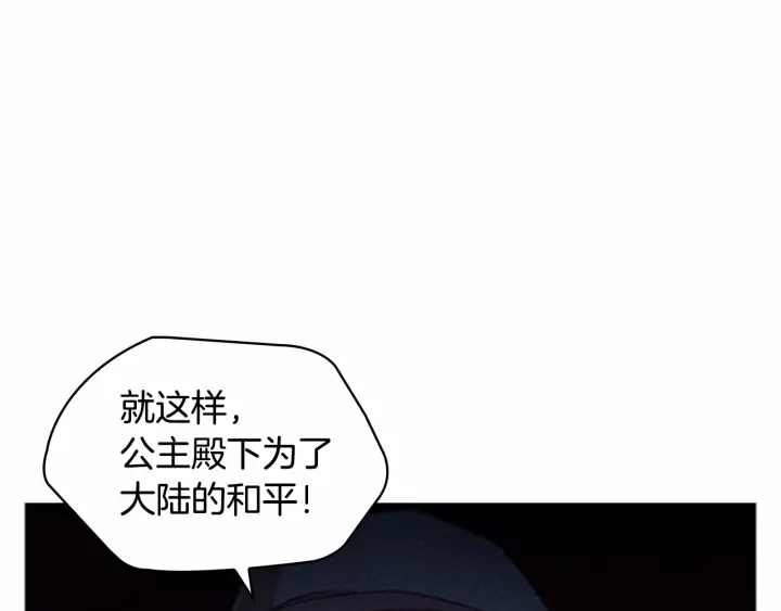 第72话 与爸爸逛夜市57