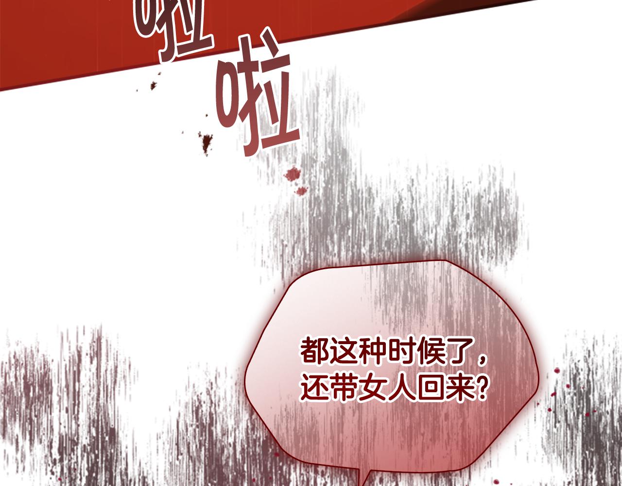 第132话 15岁之约10