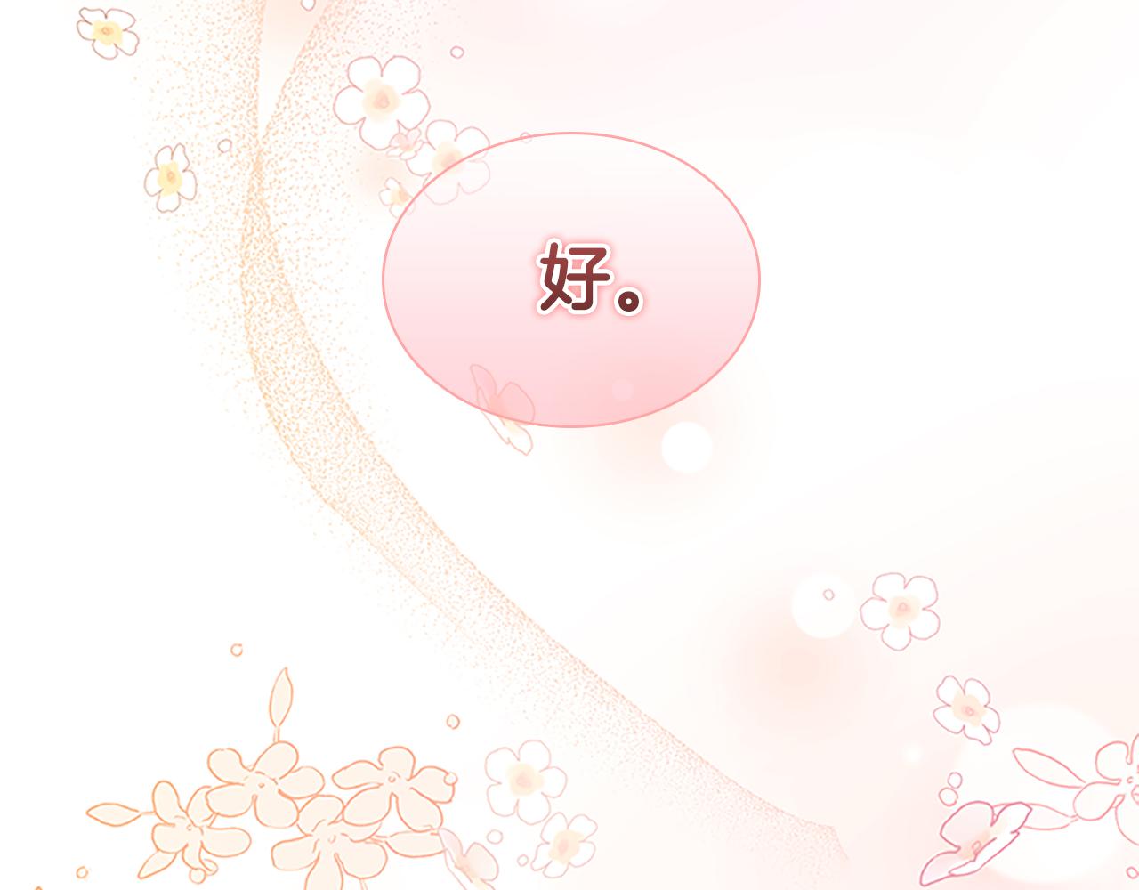 第114话 敢跟我们来硬的？144
