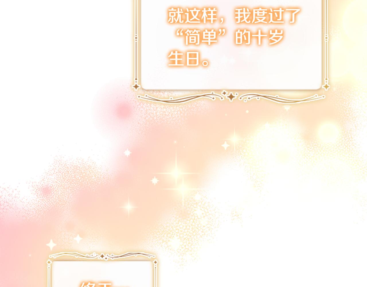 第94话 讨价还价127