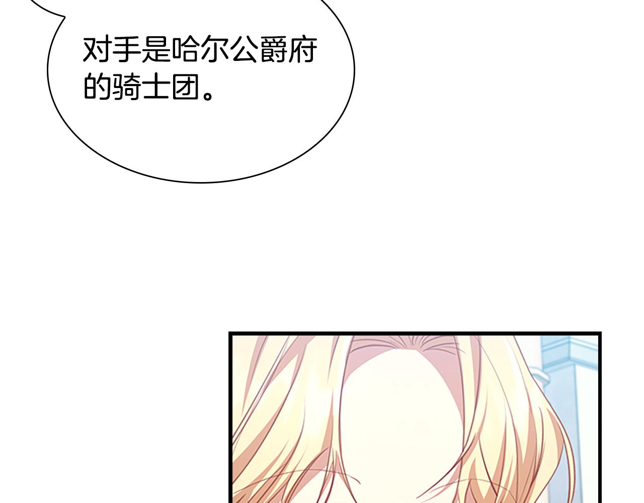 第120话 哥讨厌善良的人23