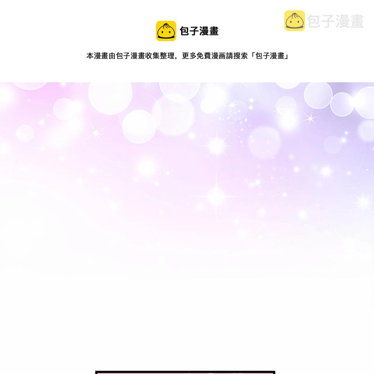 第2季完结 大法师必须跟我走！88