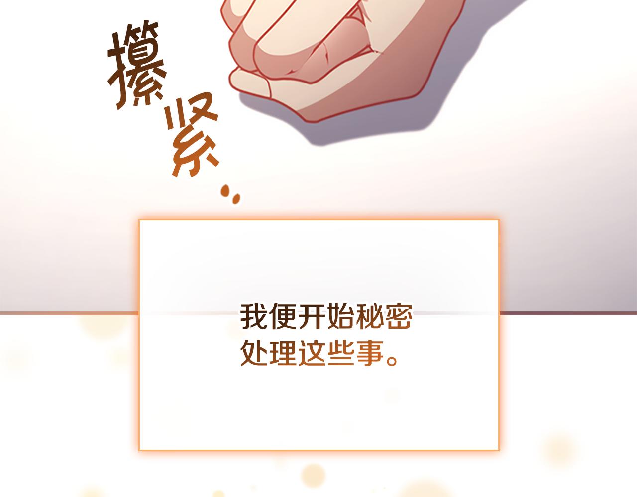 第114话 敢跟我们来硬的？120