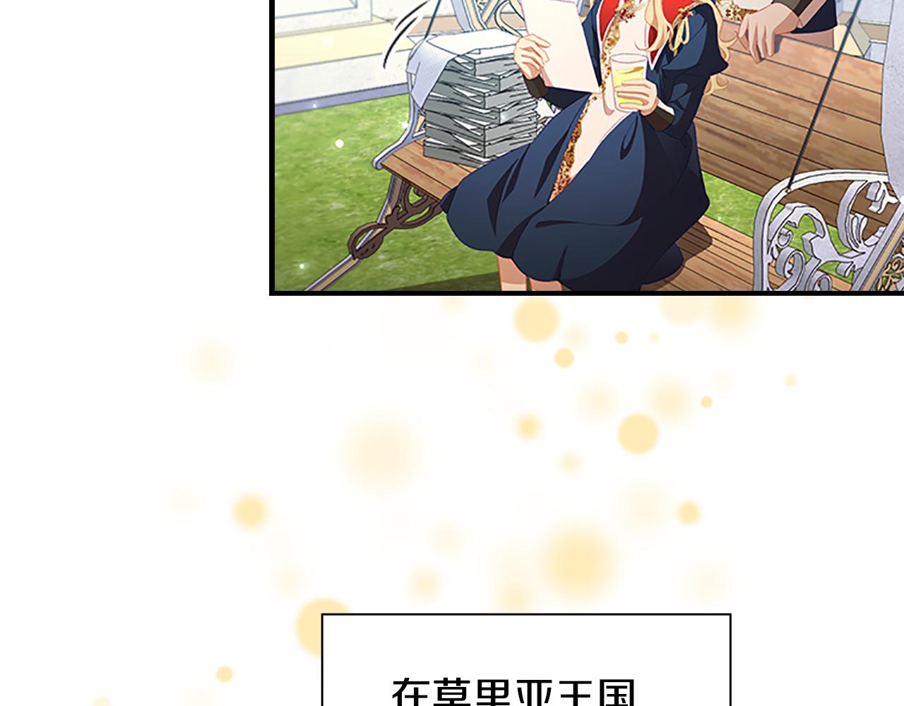 第107话 争宠行动60