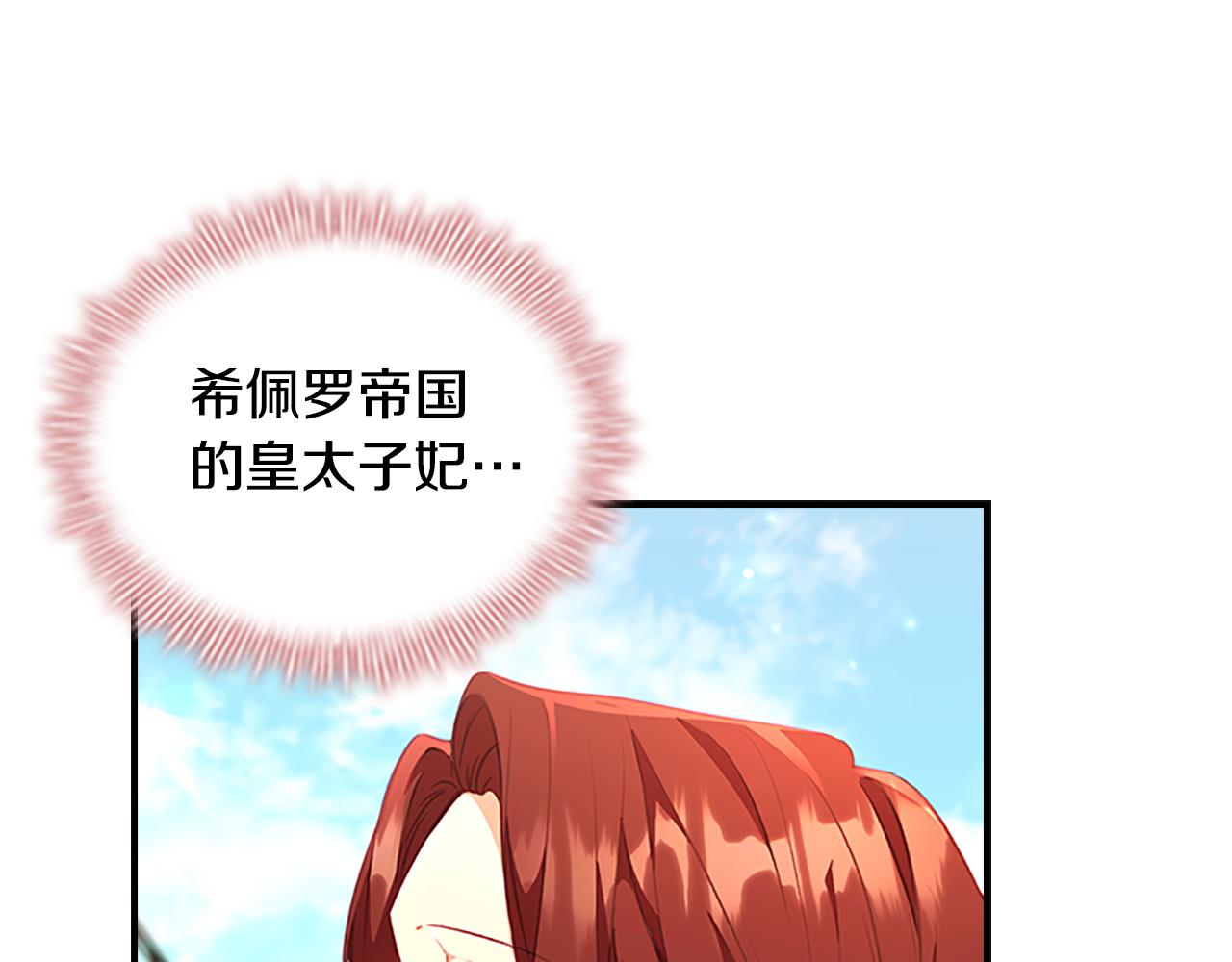 第105话 又来一个战争狂！104
