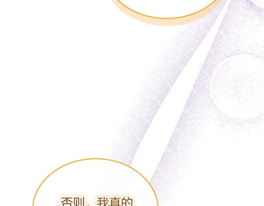 第160话 一见钟情241
