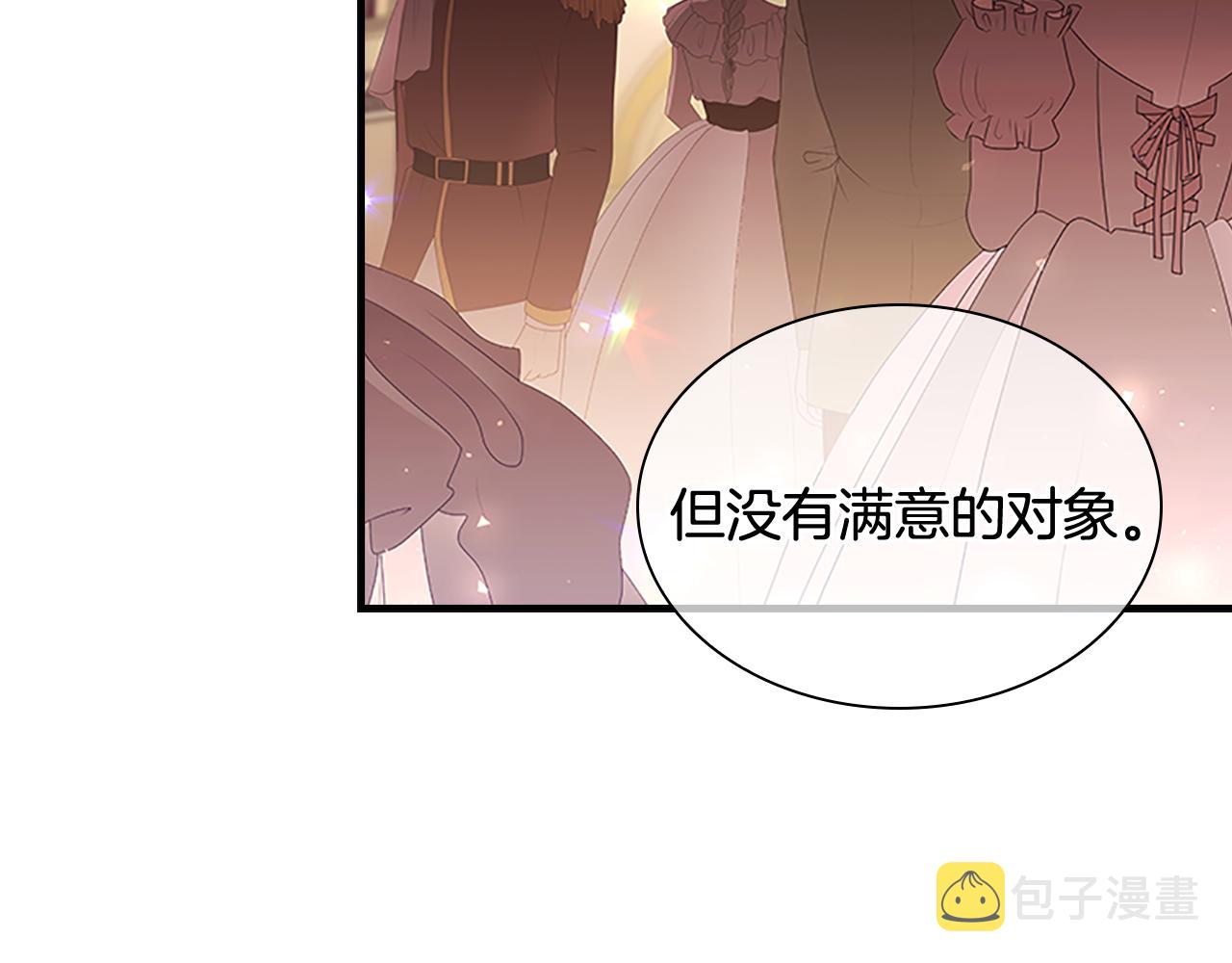 第100话 危险的美人37