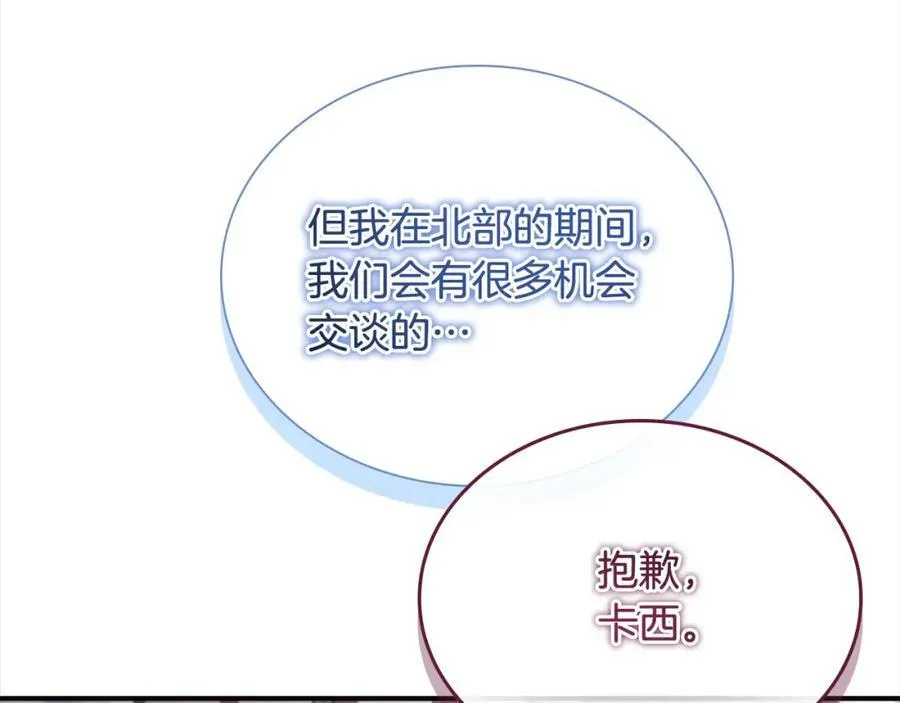 第158话 操控尸体214