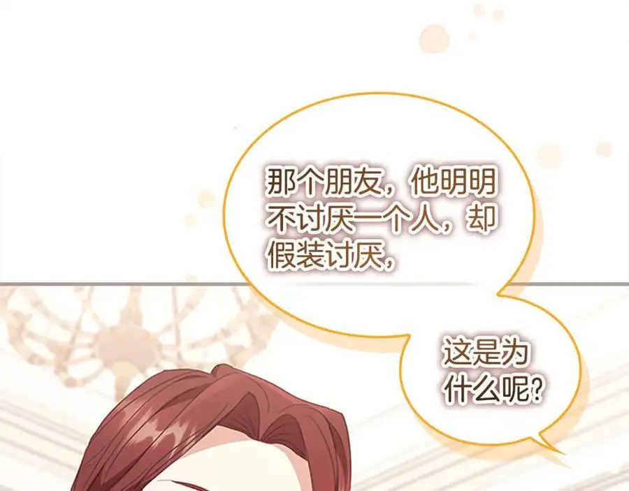 第144话 再遇故人117