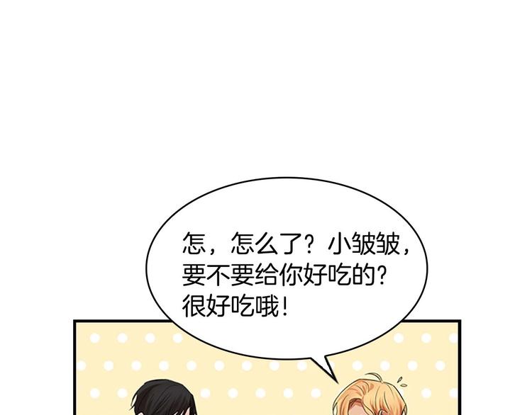 第4话 妹控哥哥开始争宠109