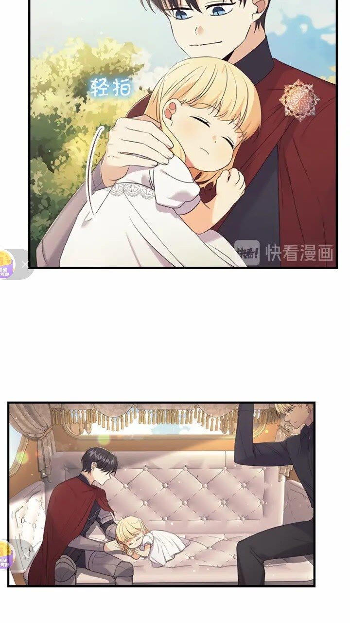 第32话 爸爸一直在46