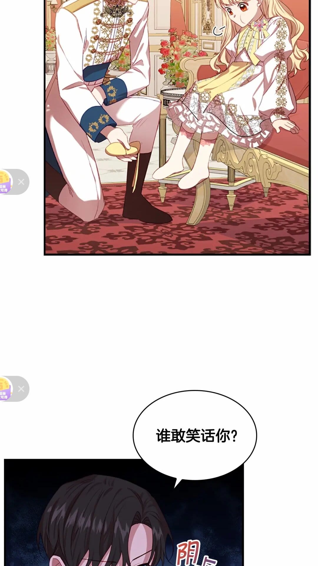 第51话 憨憨大哥教跳舞30