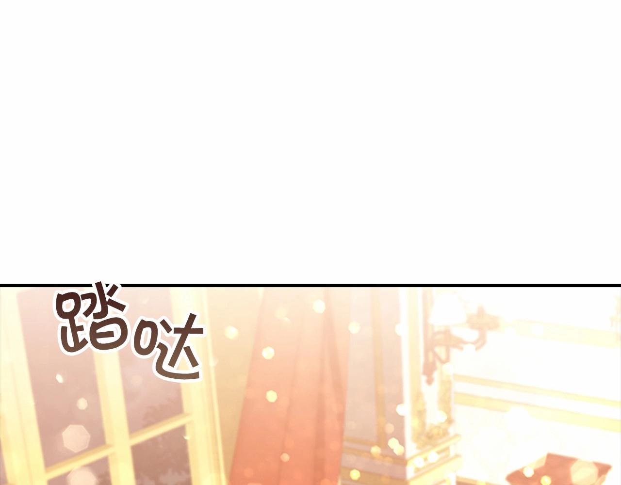 第83话 小公主受伤137