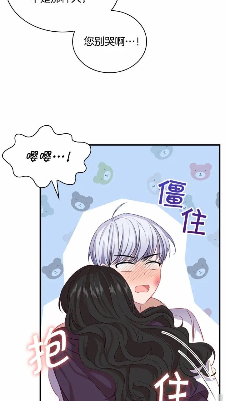 第40话 给艾妮莎一个教训55