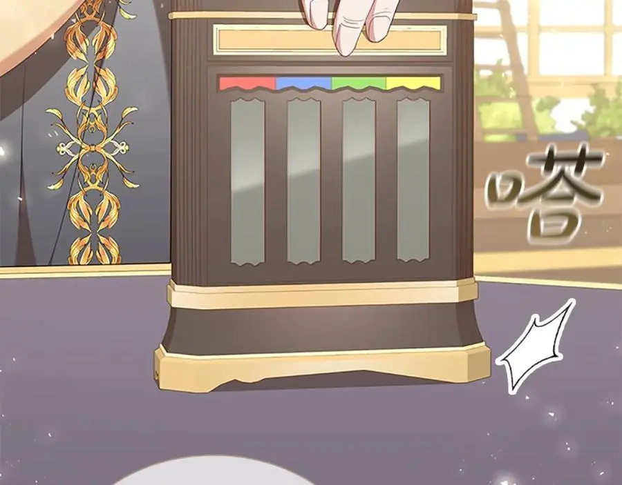 第139话 魔力测试器114
