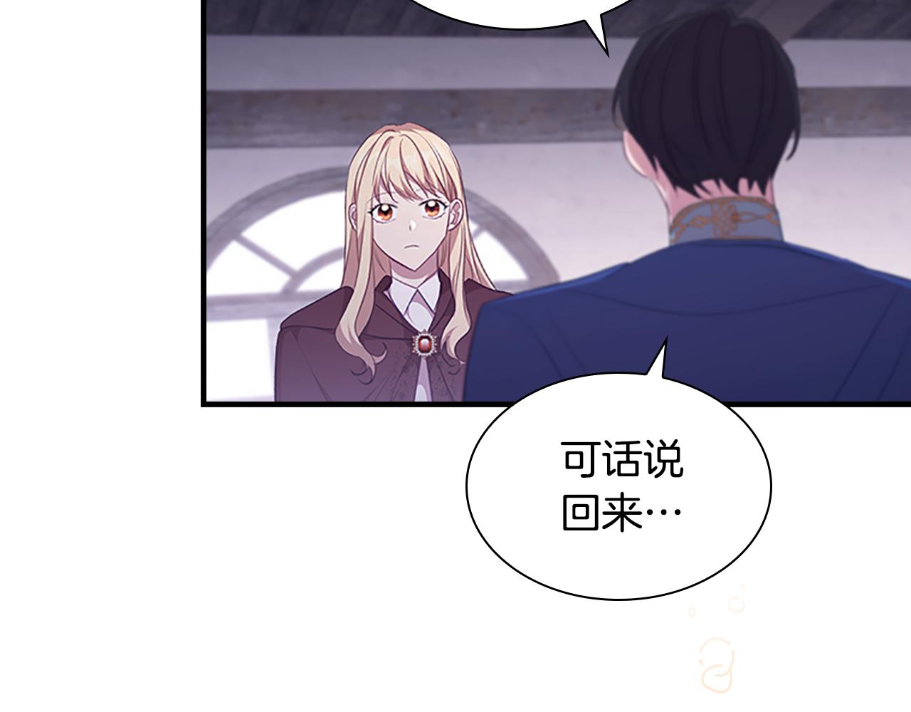 第131话 兄妹相见！148