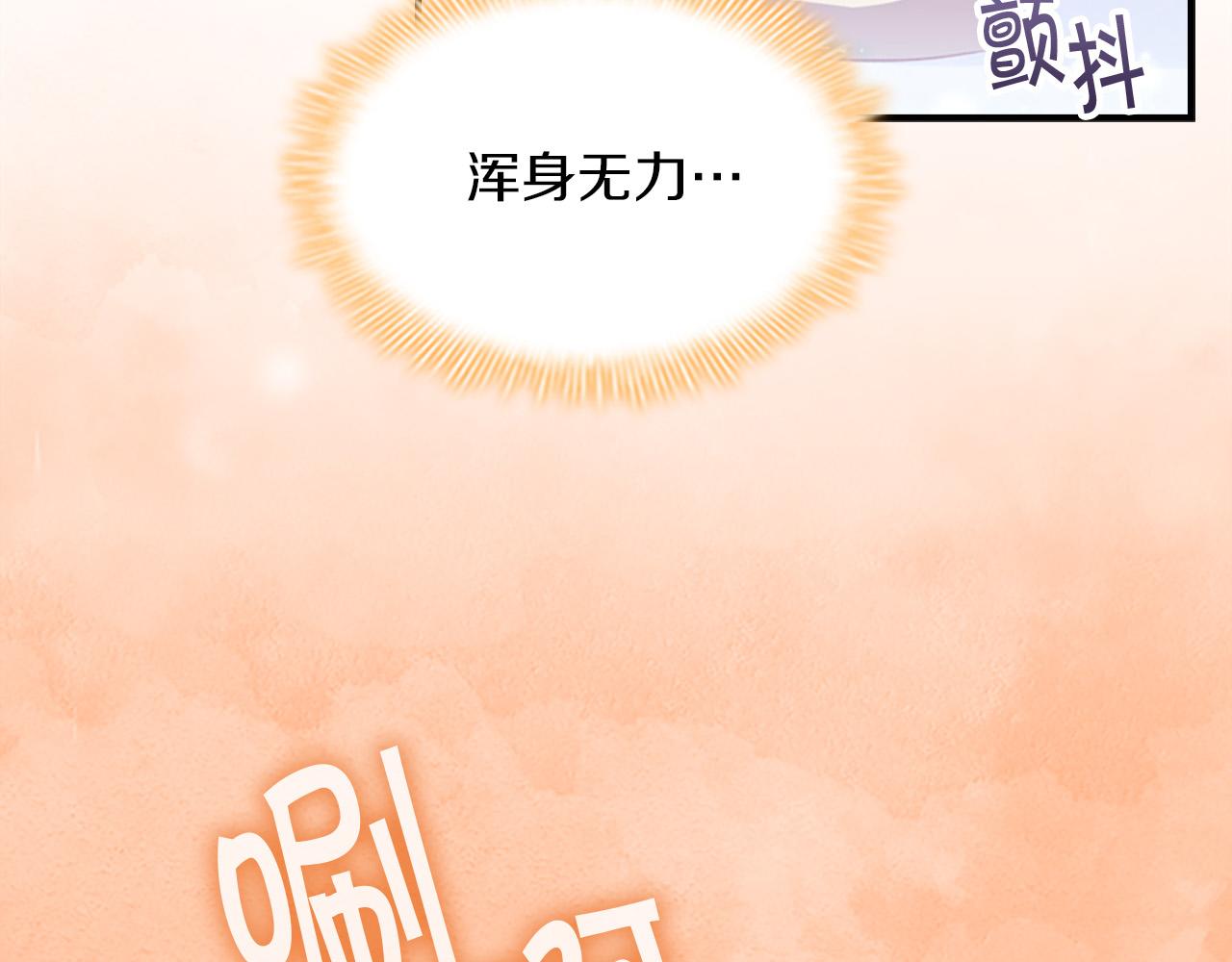 第3季·启 身份暴露了！9