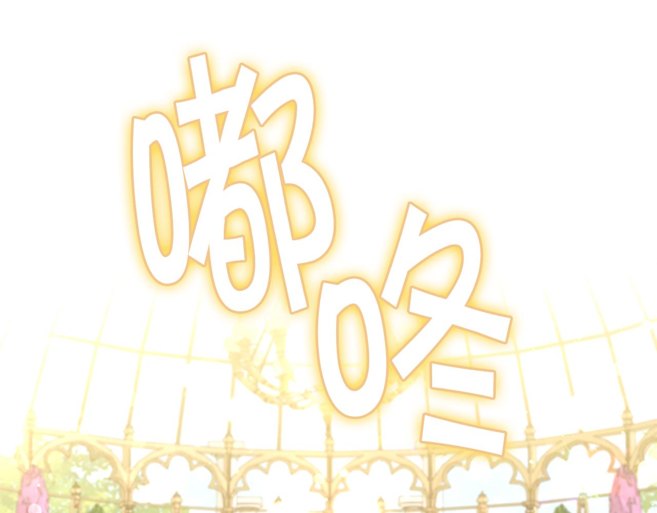第105话 又来一个战争狂！130