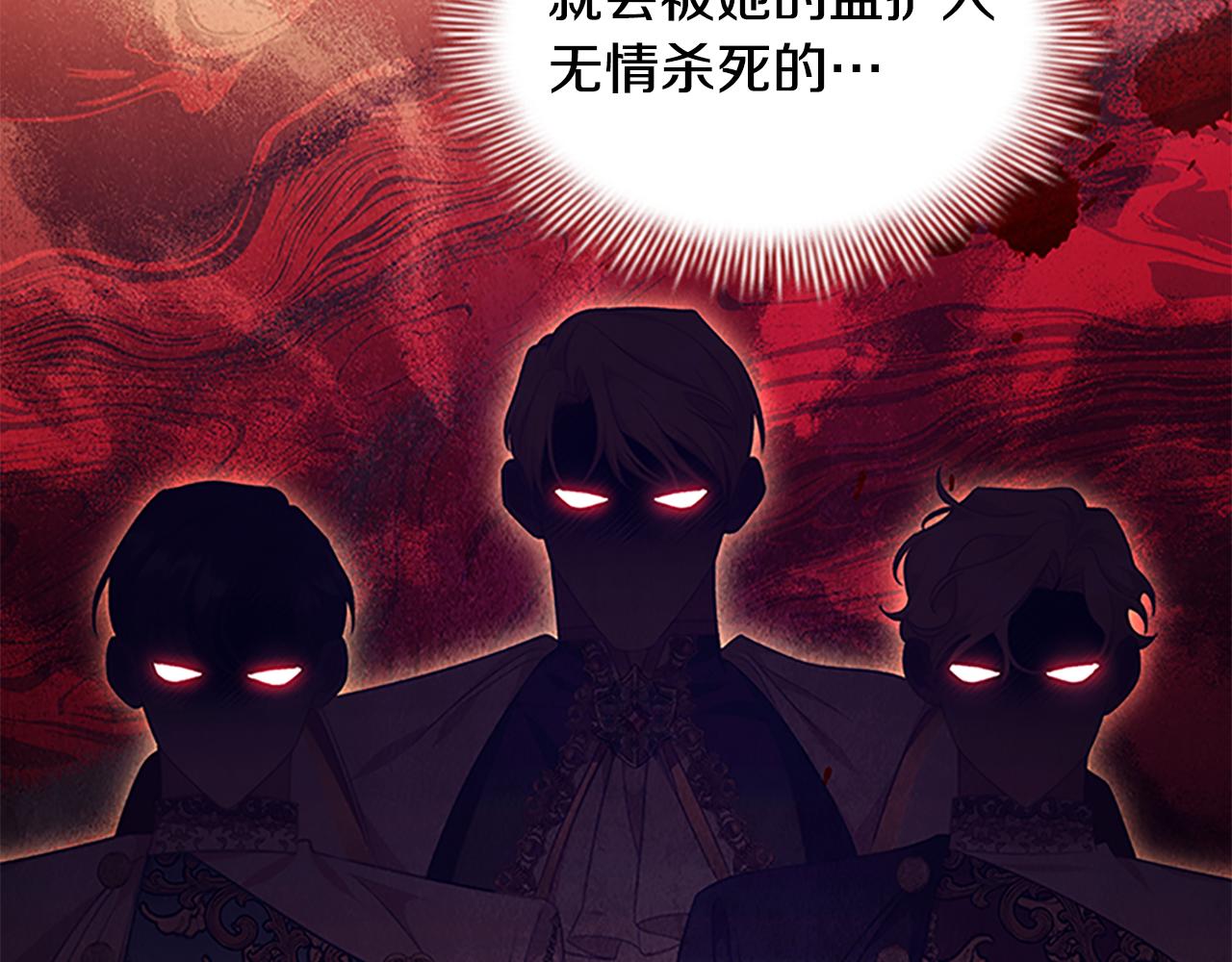 第122话 放肆的骑士41