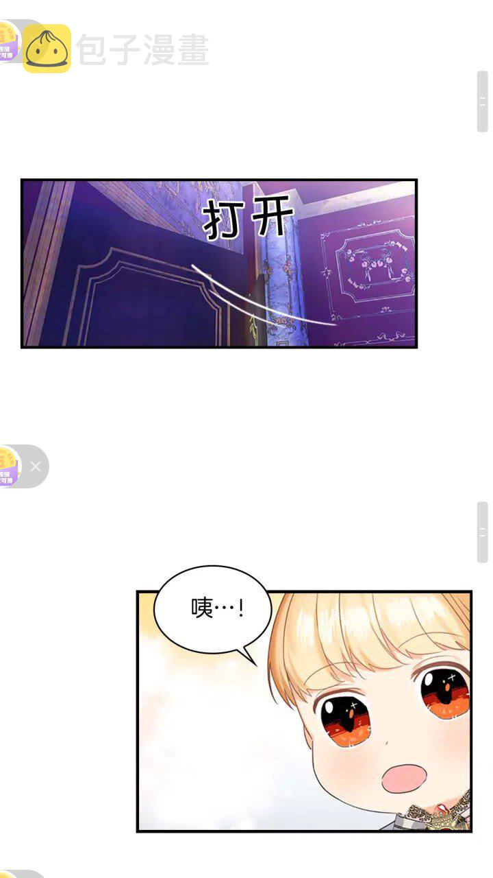 第10话 攀比生日礼物40