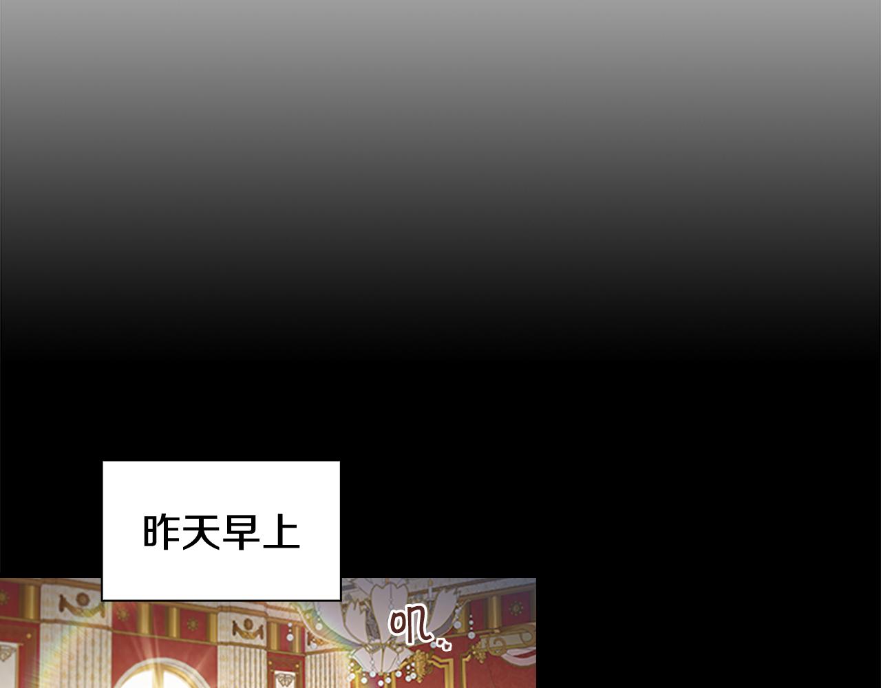 第117话 最佳女婿16