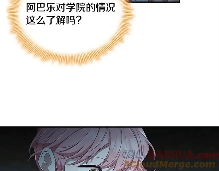 第149话 生死一搏164