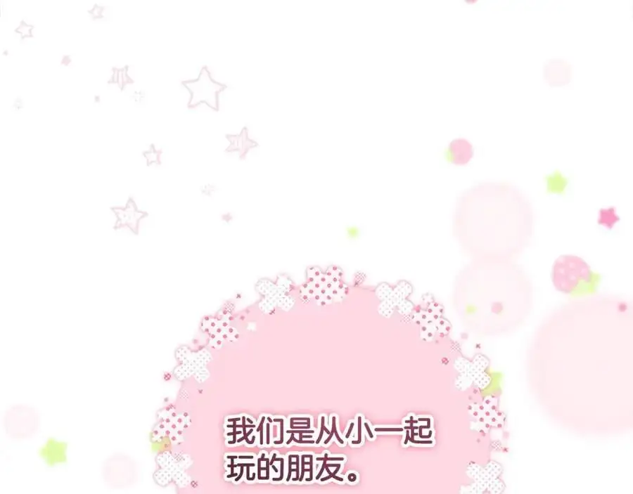 第147话 封印魔法阵30