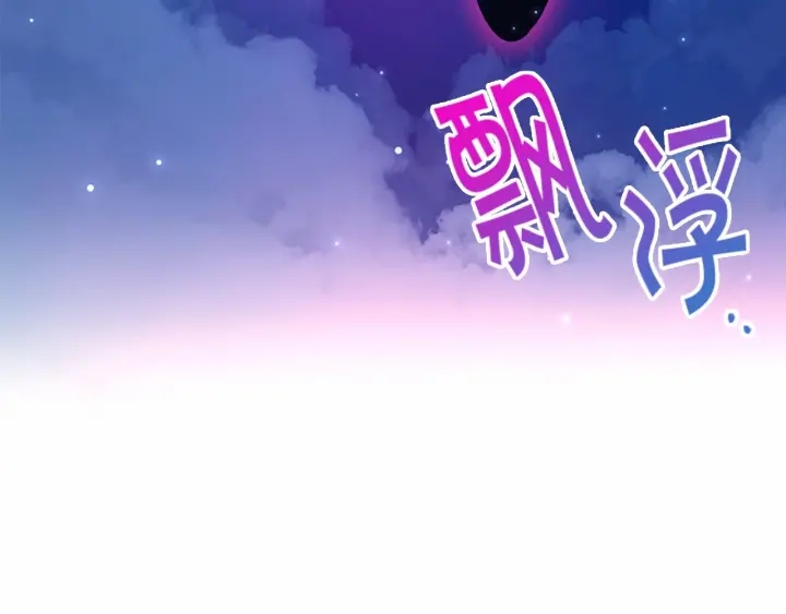 第60话 小公主的私心70