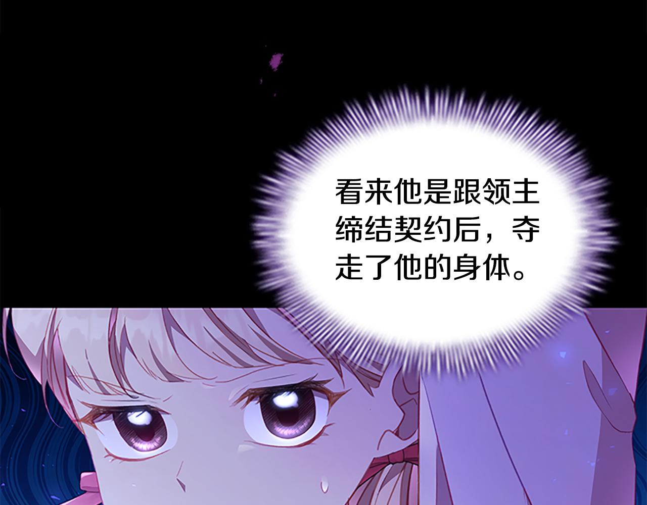 第110话 哥哥永远爱你！49