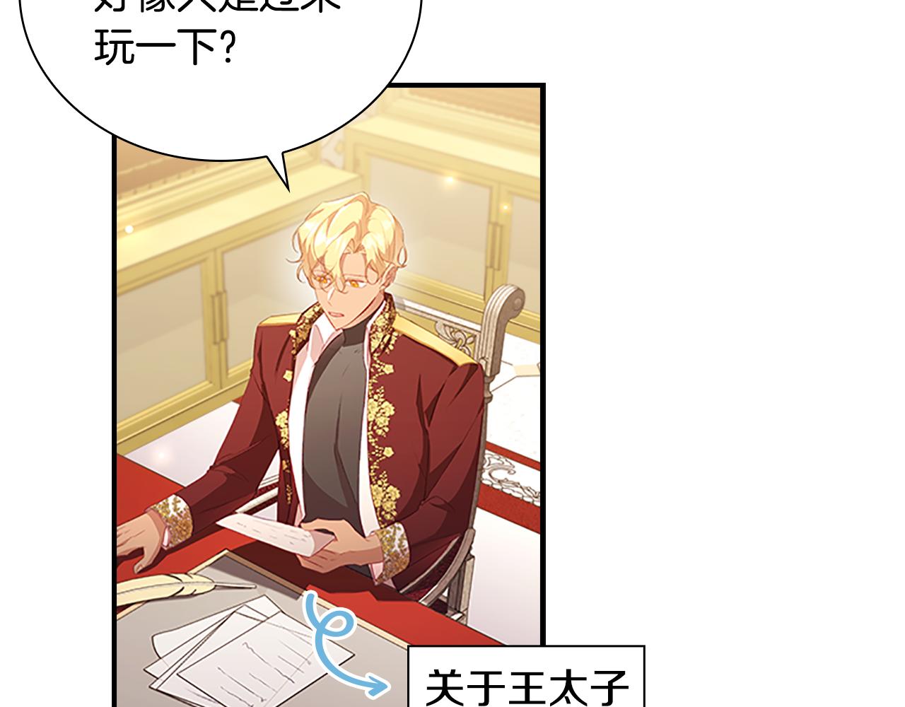 第101话 利用3