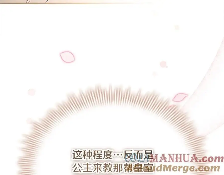 第143话 天才的烦恼144