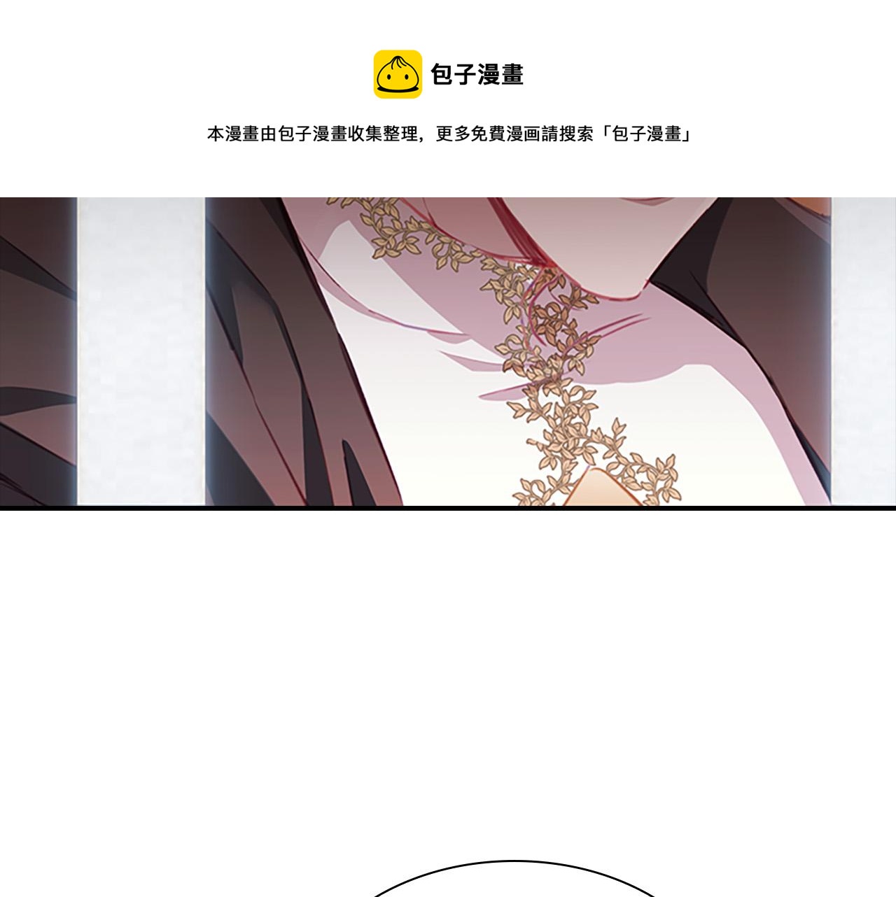 第3季·启 身份暴露了！28