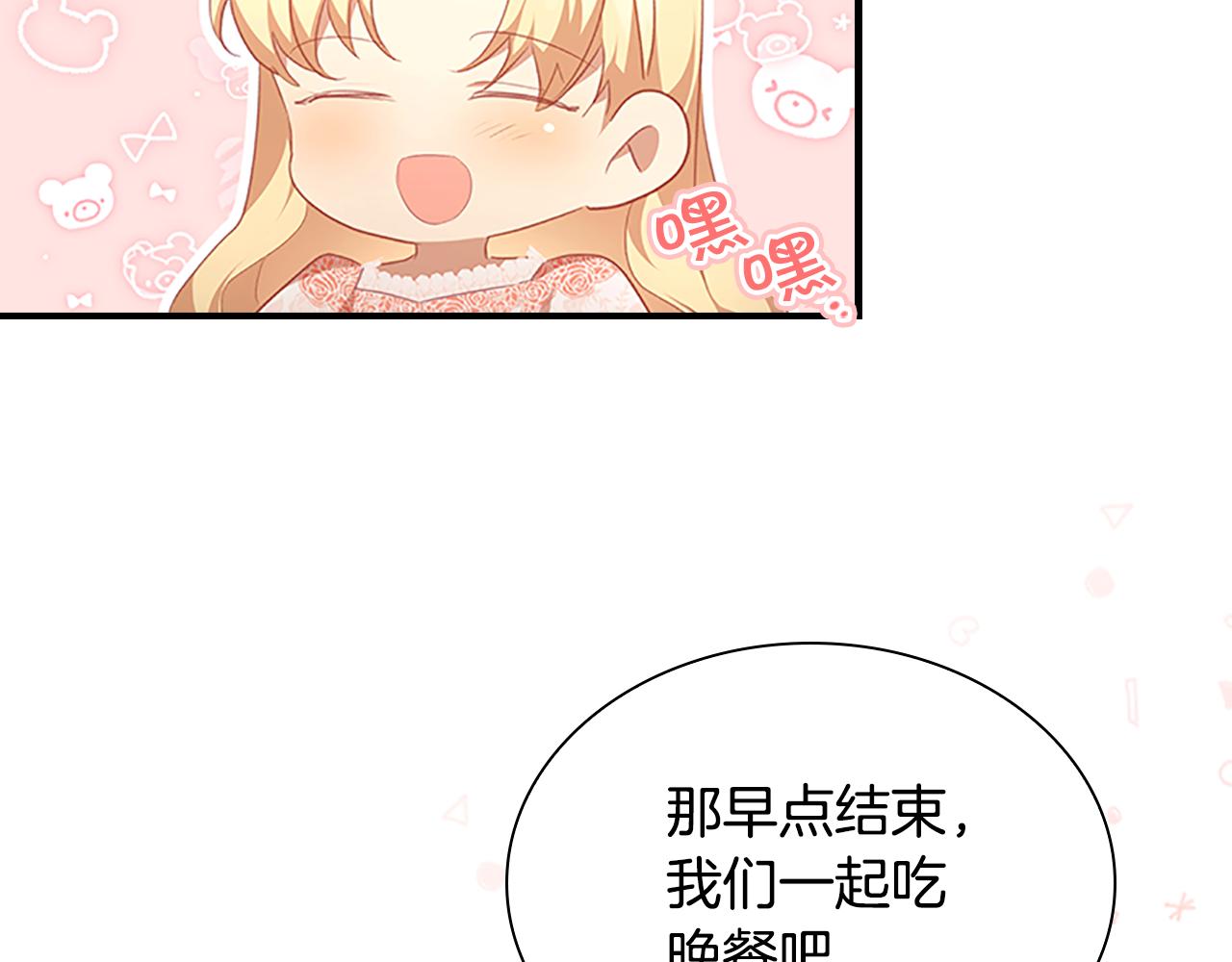 第123话 父子对决！44