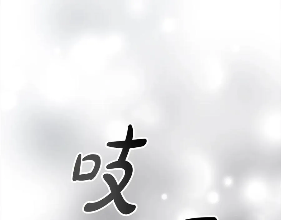 第157话 死灵术士之王62