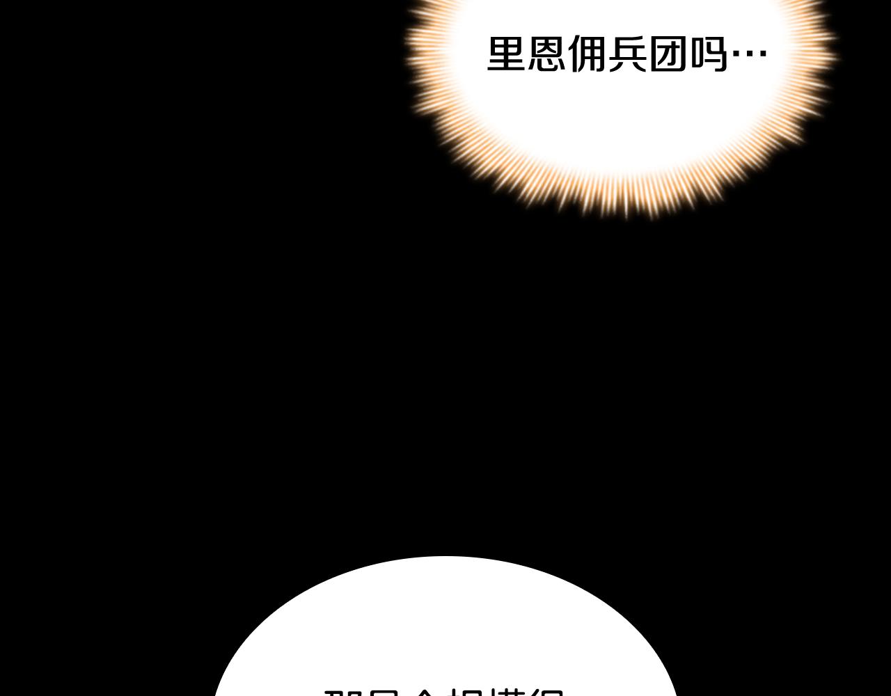 第129话 预言家出现了！148