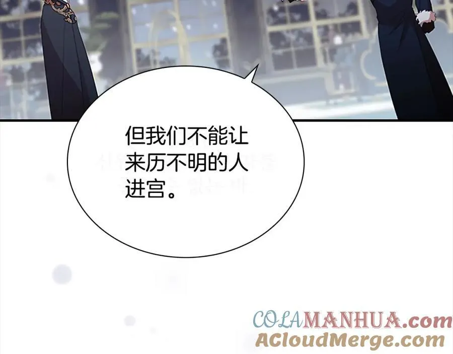 第156话 王子归来184
