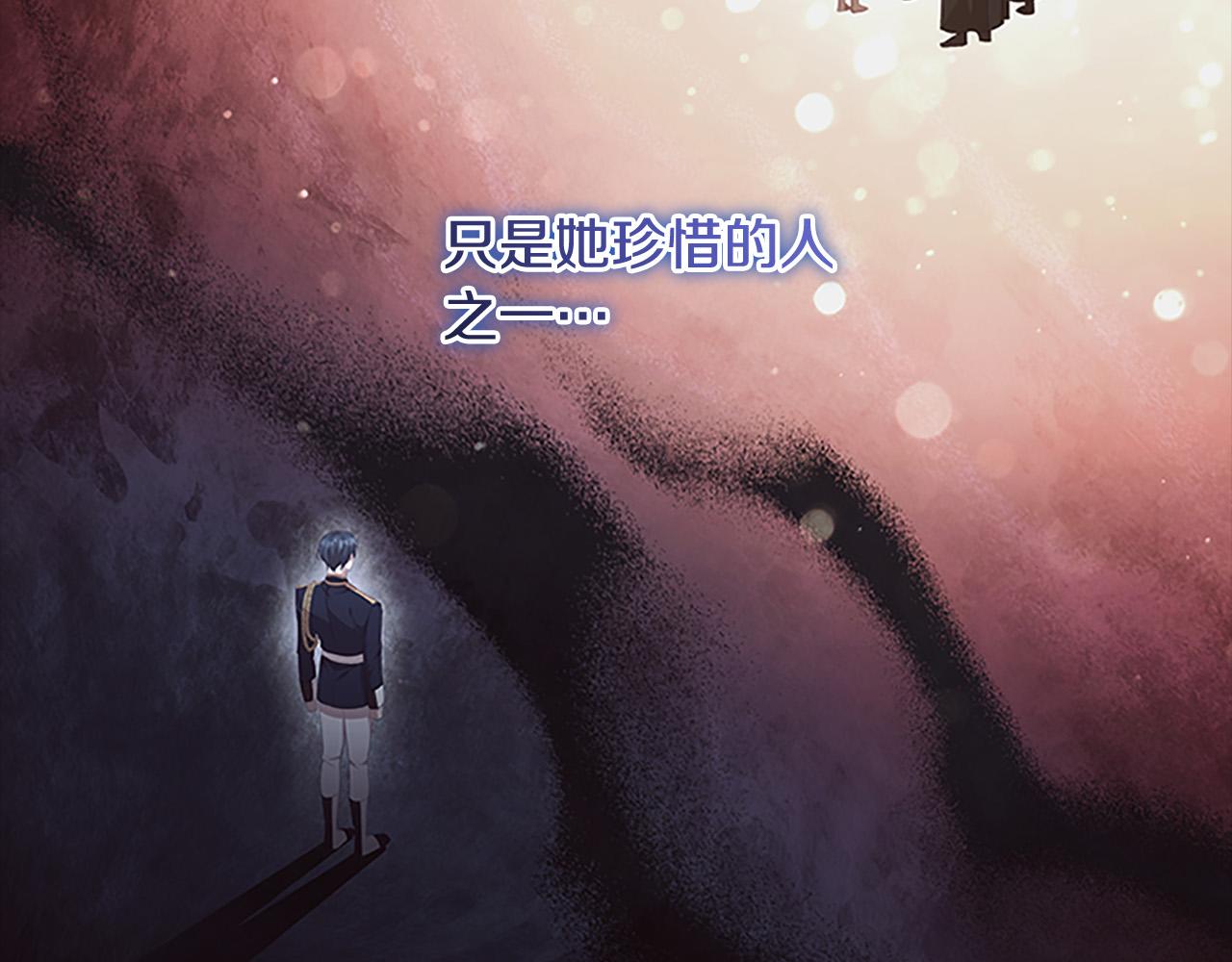 第125话 让我放肆一回吧144