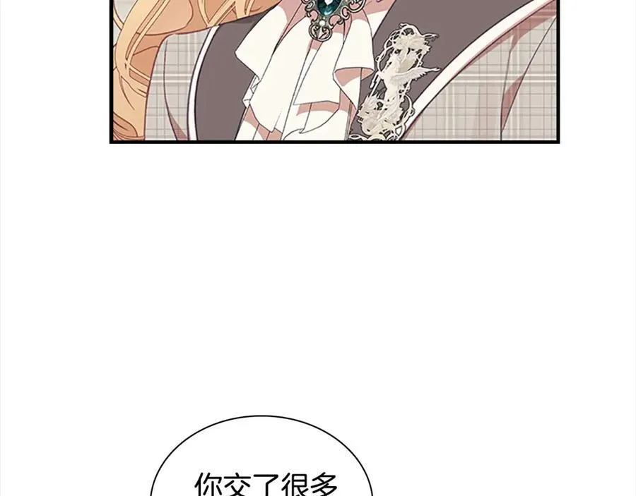 第153话 爸爸来了！127