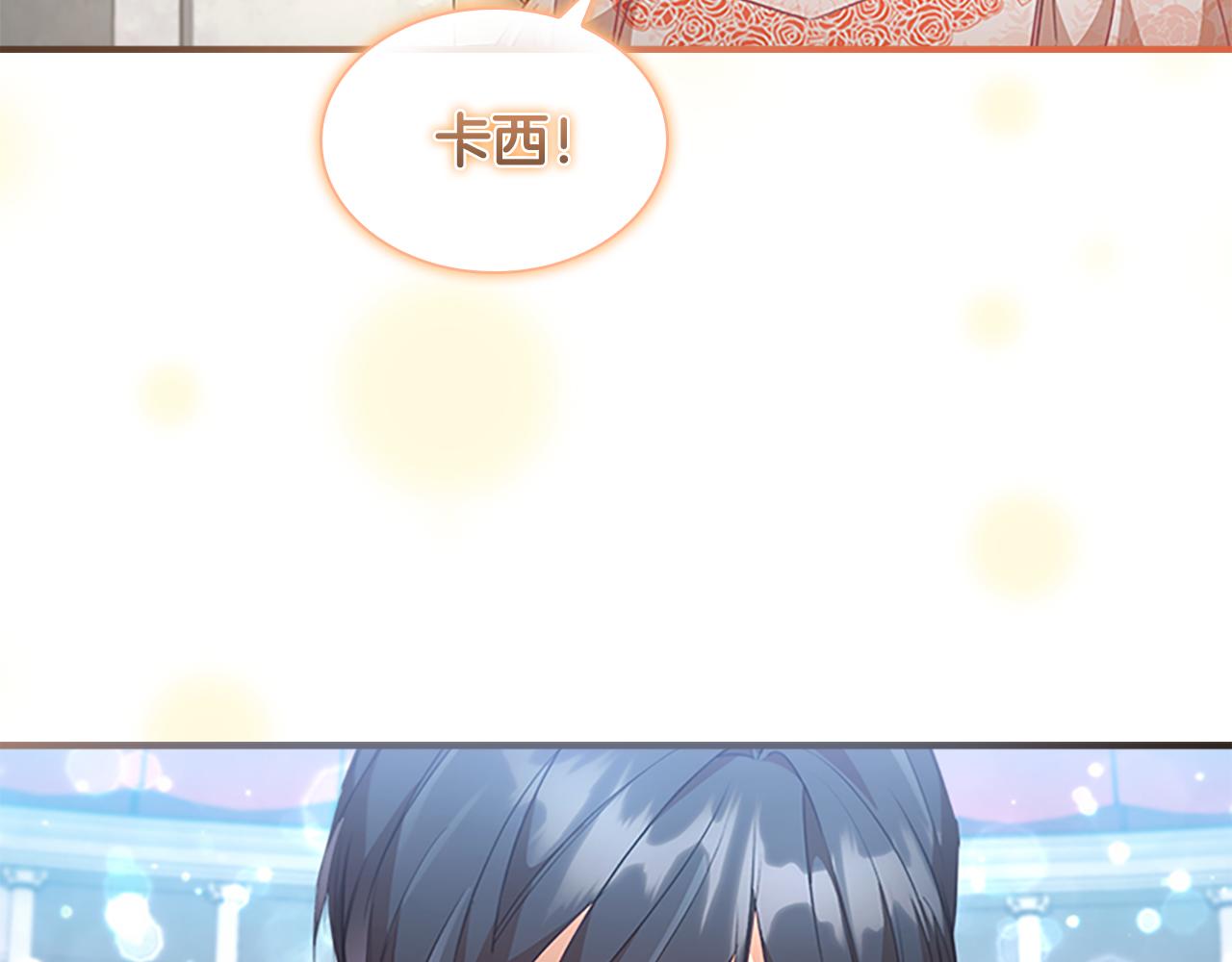 第118话 公主的手帕58