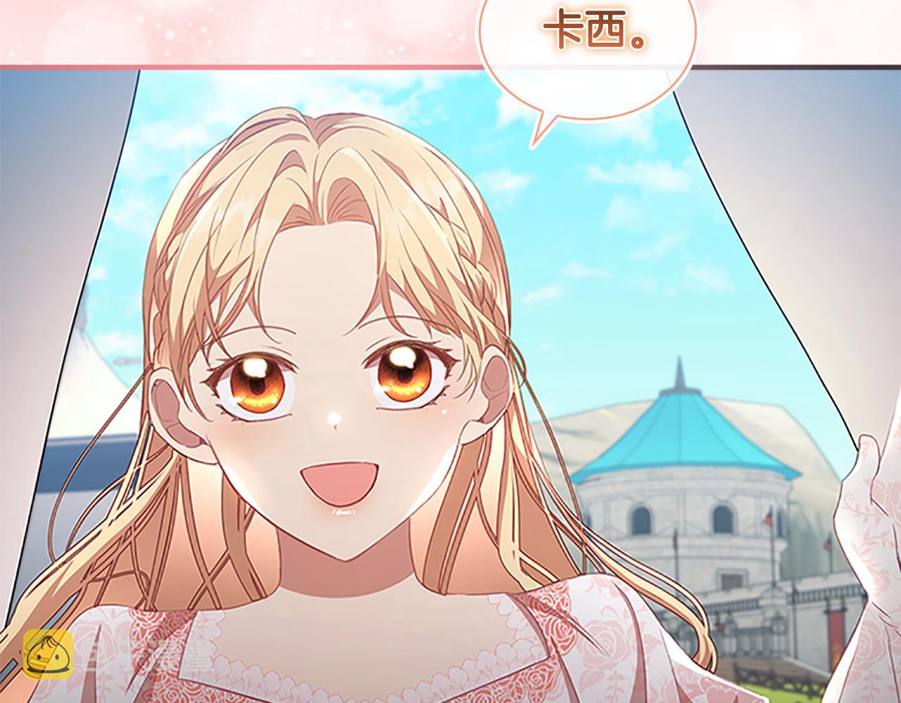 第117话 最佳女婿49
