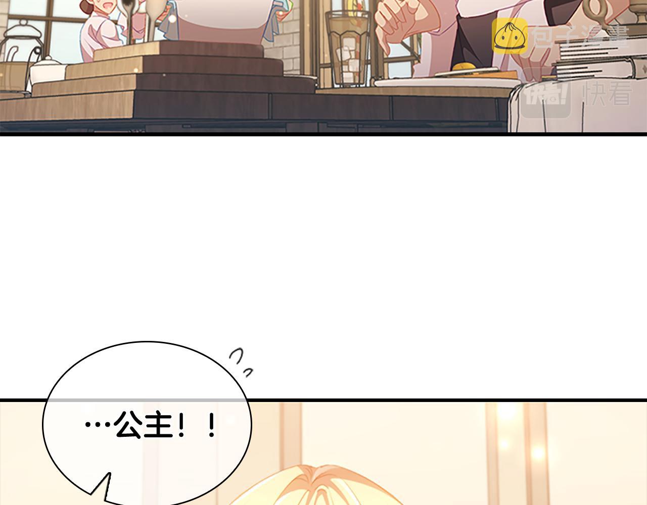第104话 漂亮姐姐7