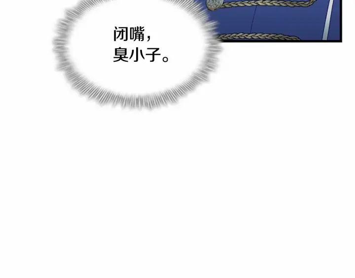 第71话 老父亲代入伤心了37
