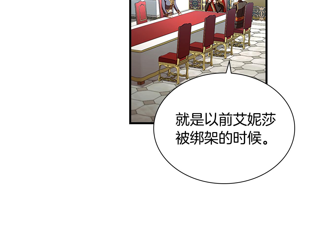 第116话 卡西的成年仪式31
