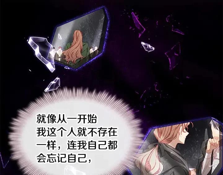 第74话 不要碰公主殿下！16