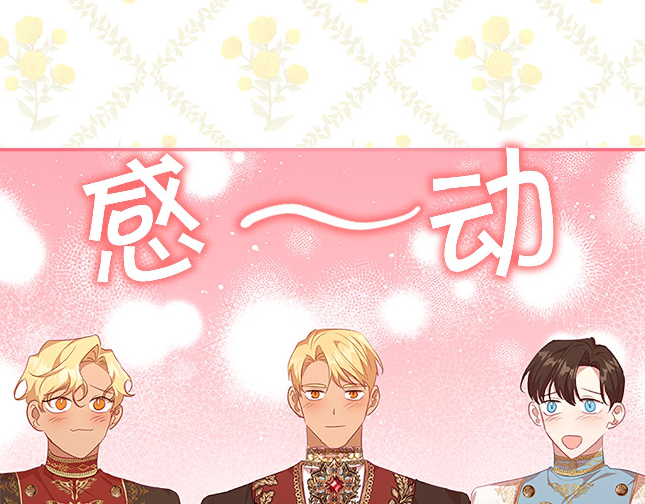 第132话 15岁之约71