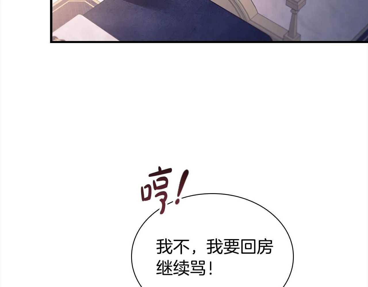 第138话 请留在我身边12