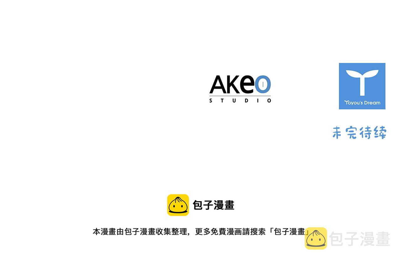 第92话 爸爸生气了165