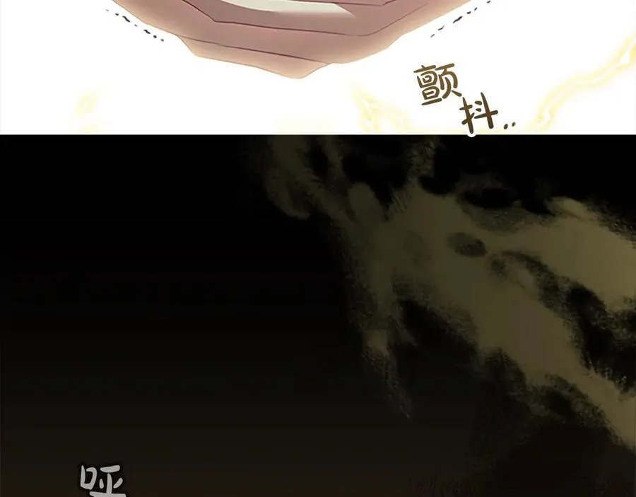 第162话 我想得到你的灵魂89
