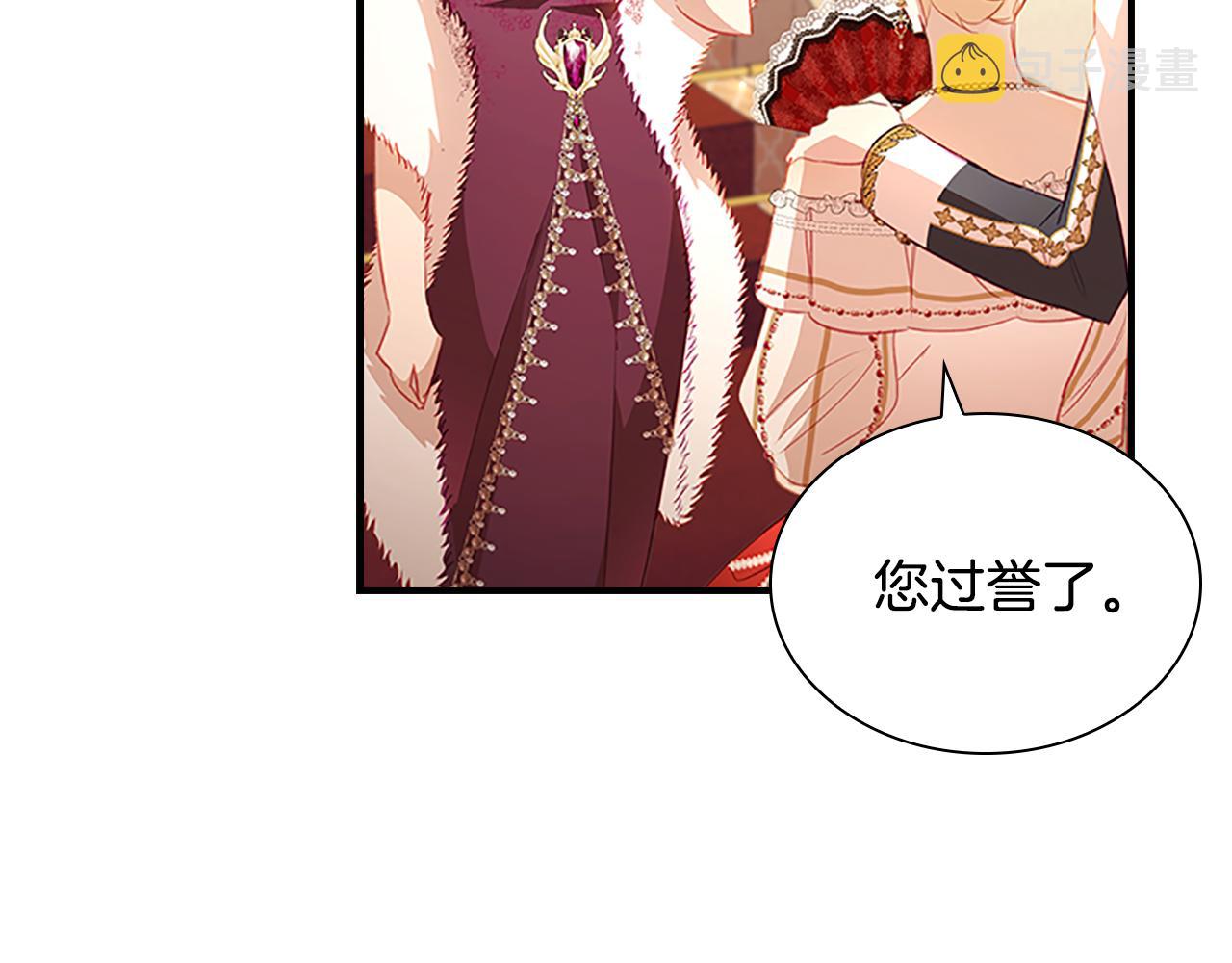 第100话 危险的美人24
